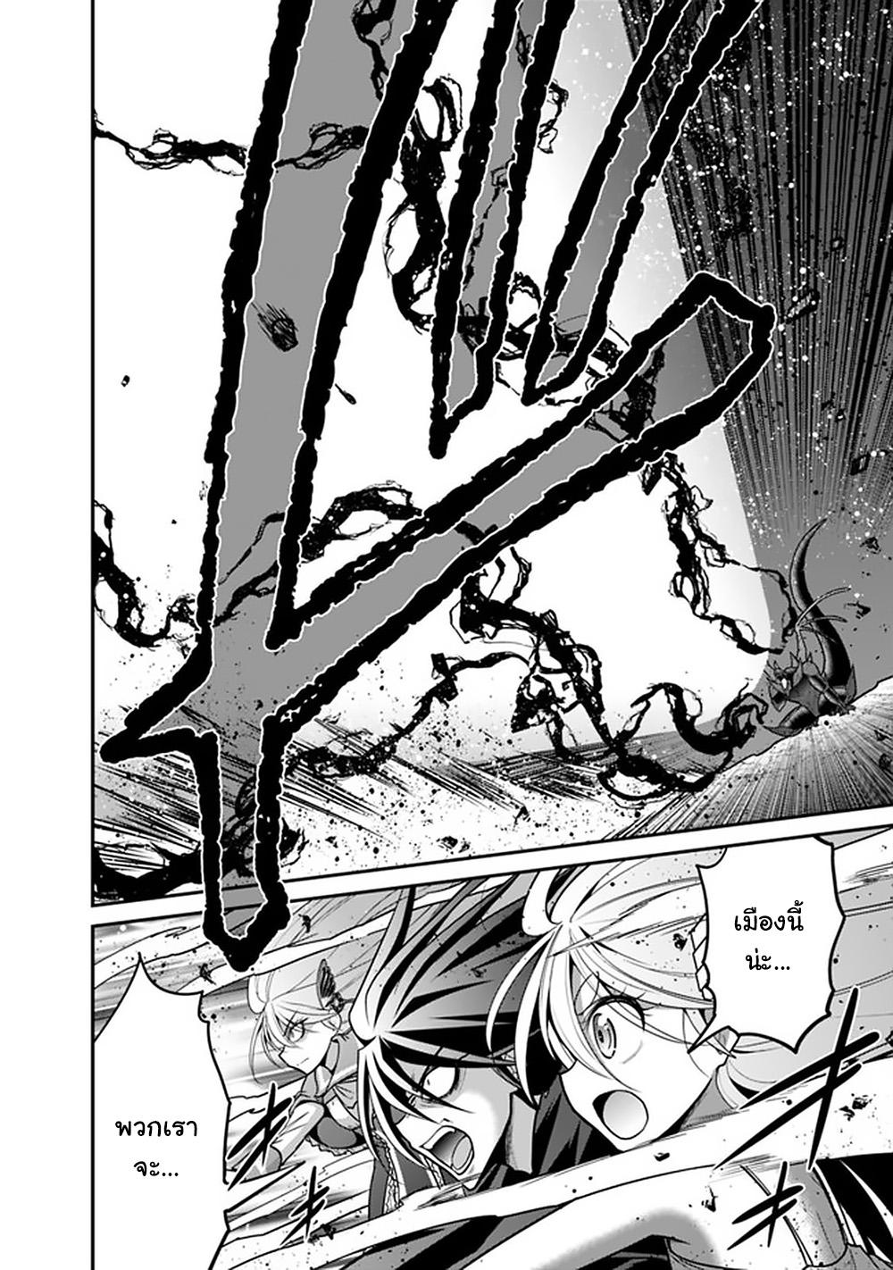 Kujibiki Tokushou: Musou Harem-ken Chap 26.1 - Next Chap 27.1
