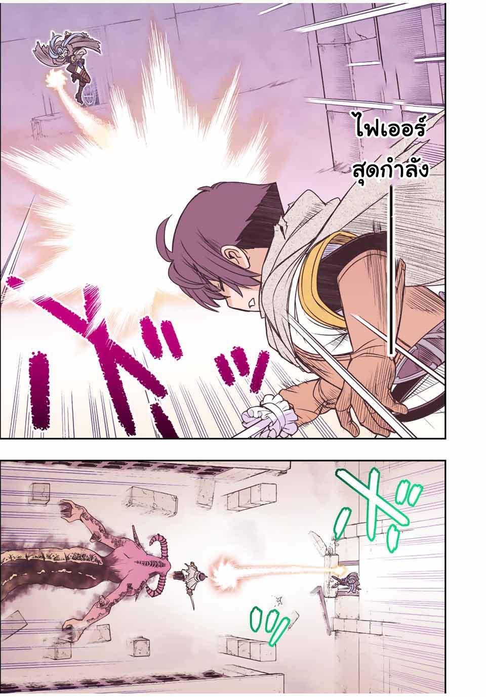 Dame Skill “Jidou Kinou” Ga Kakusei Shimashita Chap 32 - Next Chap 33