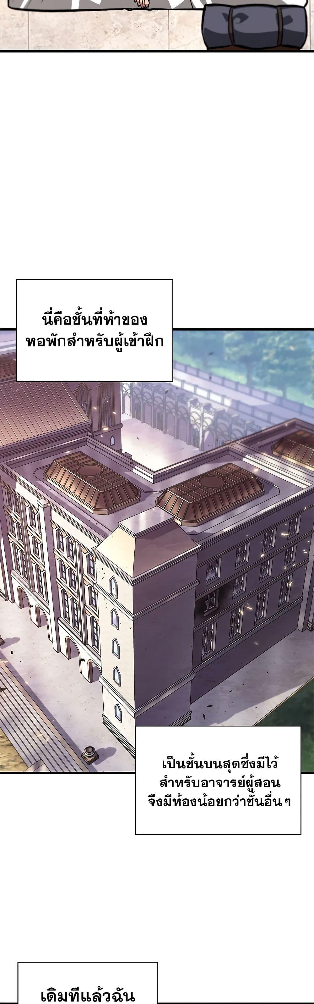 Pick Me Up, Infinite Gacha Chap 83 - Next Chap 84