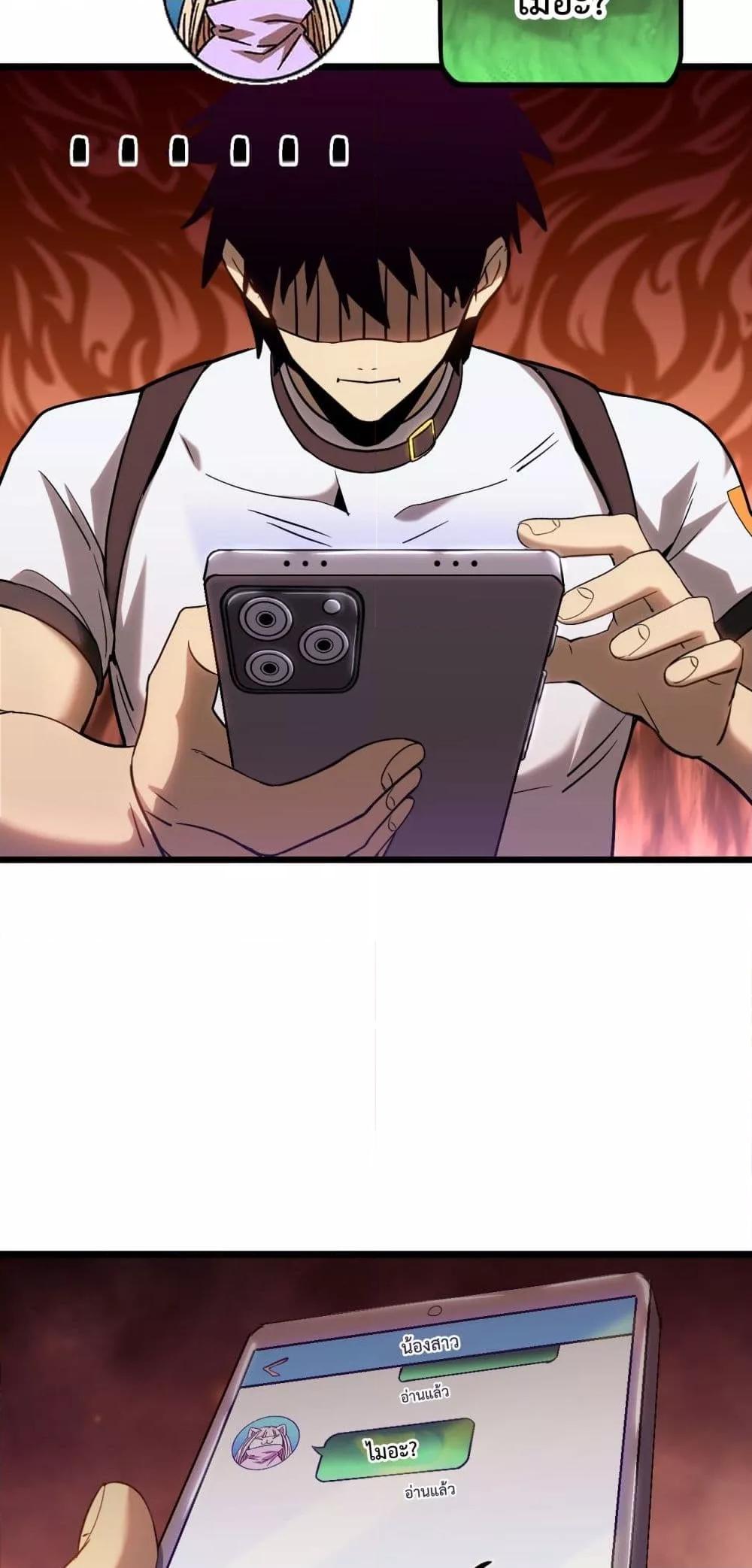 Logging 10,000 Years into the Future Chap 108 - Next Chap 109