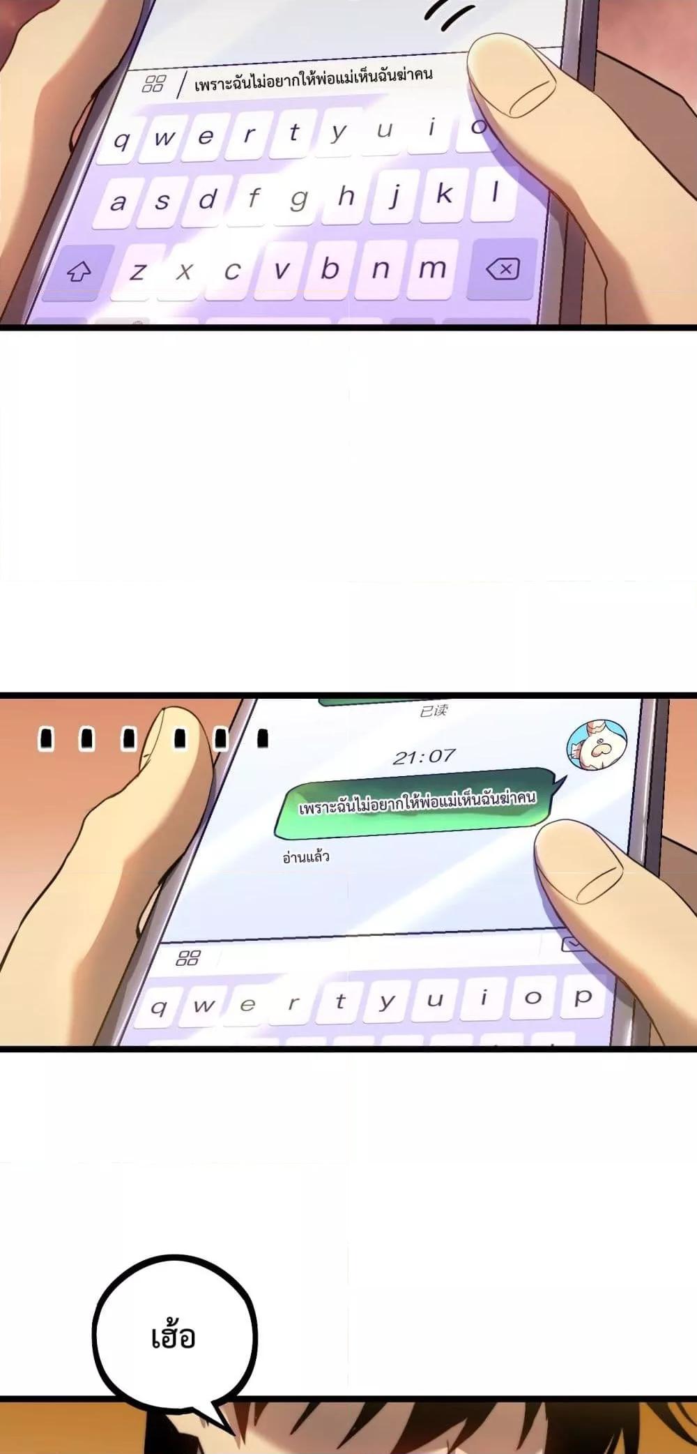 Logging 10,000 Years into the Future Chap 108 - Next Chap 109