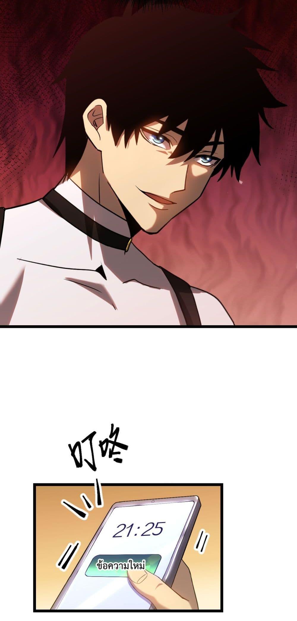 Logging 10,000 Years into the Future Chap 108 - Next Chap 109