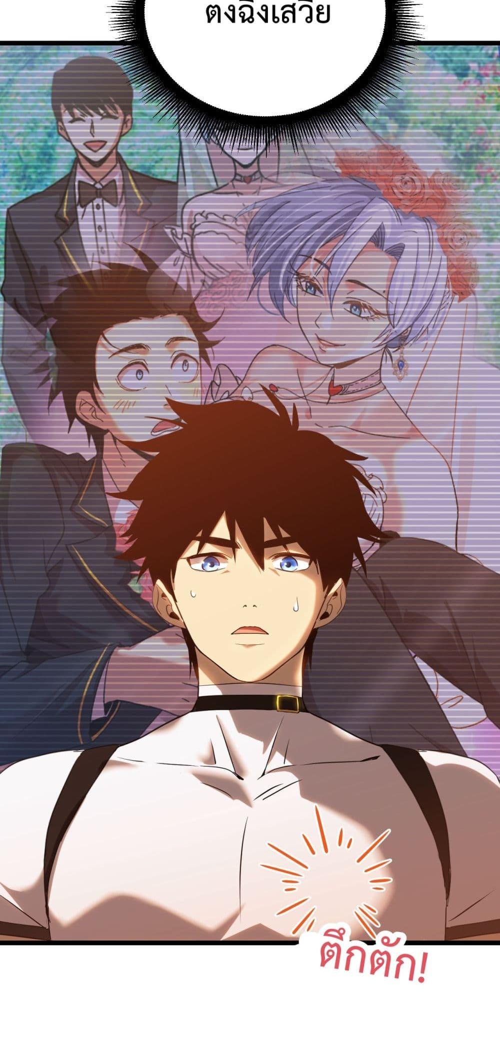 Logging 10,000 Years into the Future Chap 108 - Next Chap 109