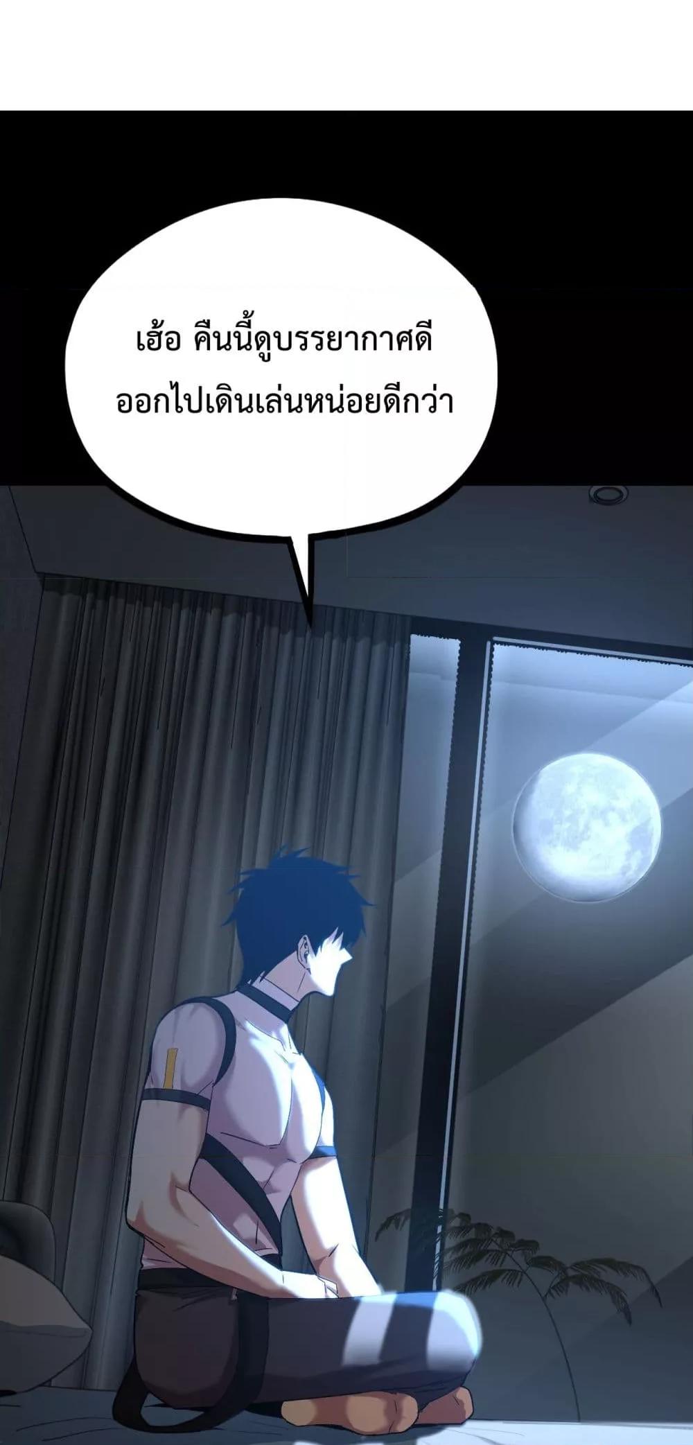 Logging 10,000 Years into the Future Chap 108 - Next Chap 109