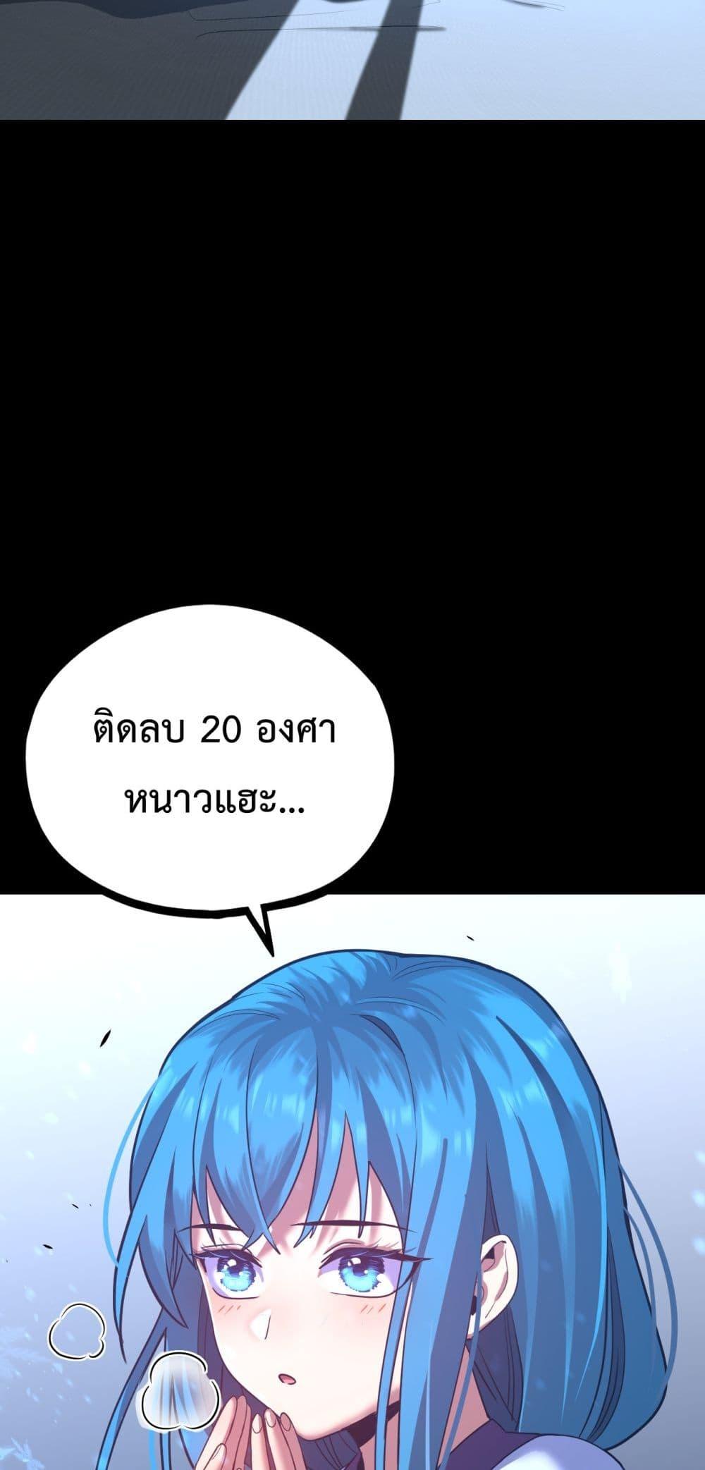 Logging 10,000 Years into the Future Chap 108 - Next Chap 109