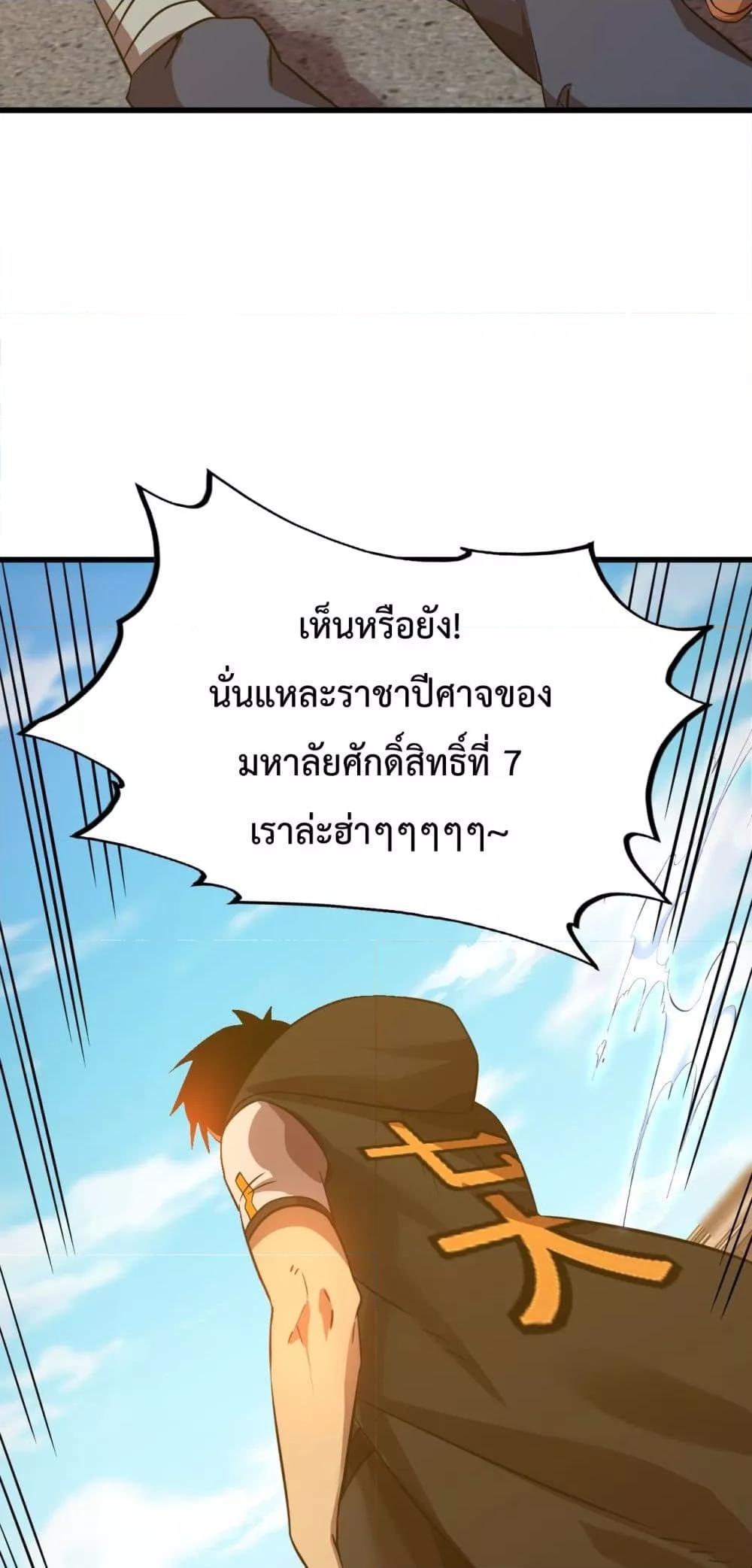 Logging 10,000 Years into the Future Chap 108 - Next Chap 109