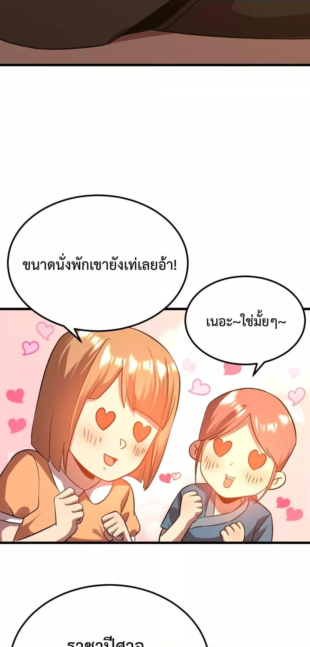 Logging 10,000 Years into the Future Chap 108 - Next Chap 109