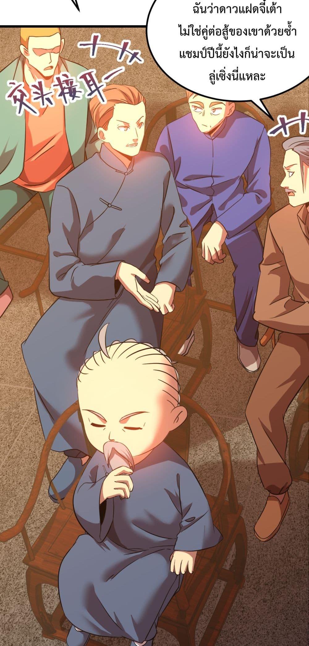 Logging 10,000 Years into the Future Chap 108 - Next Chap 109