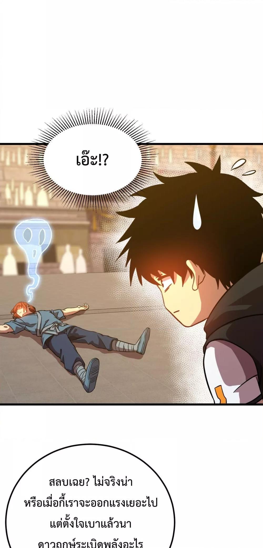 Logging 10,000 Years into the Future Chap 108 - Next Chap 109