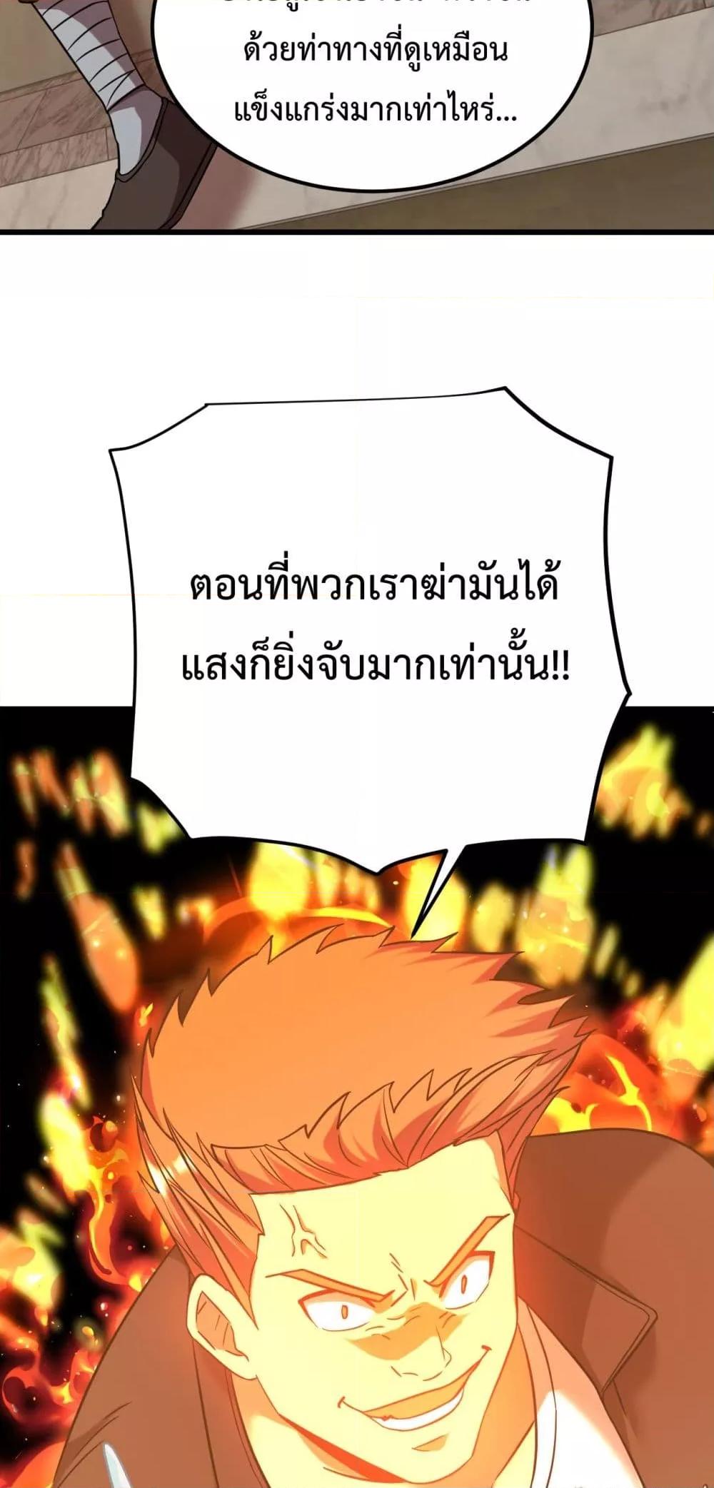 Logging 10,000 Years into the Future Chap 108 - Next Chap 109