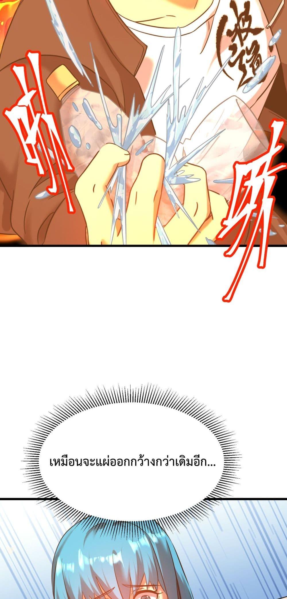 Logging 10,000 Years into the Future Chap 108 - Next Chap 109