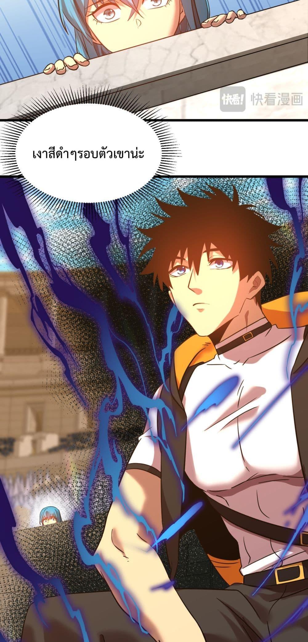Logging 10,000 Years into the Future Chap 108 - Next Chap 109