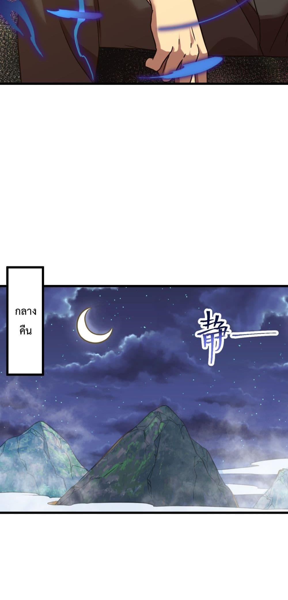 Logging 10,000 Years into the Future Chap 108 - Next Chap 109