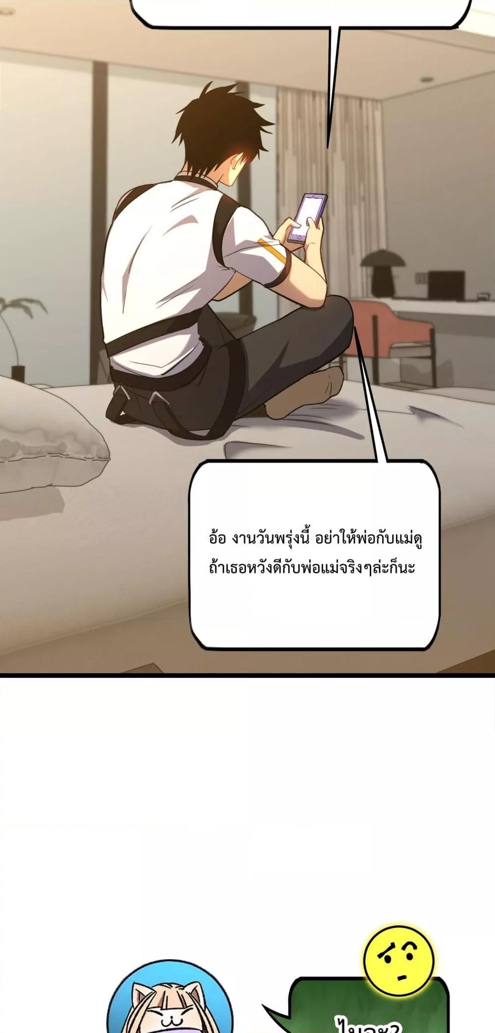 Logging 10,000 Years into the Future Chap 108 - Next Chap 109