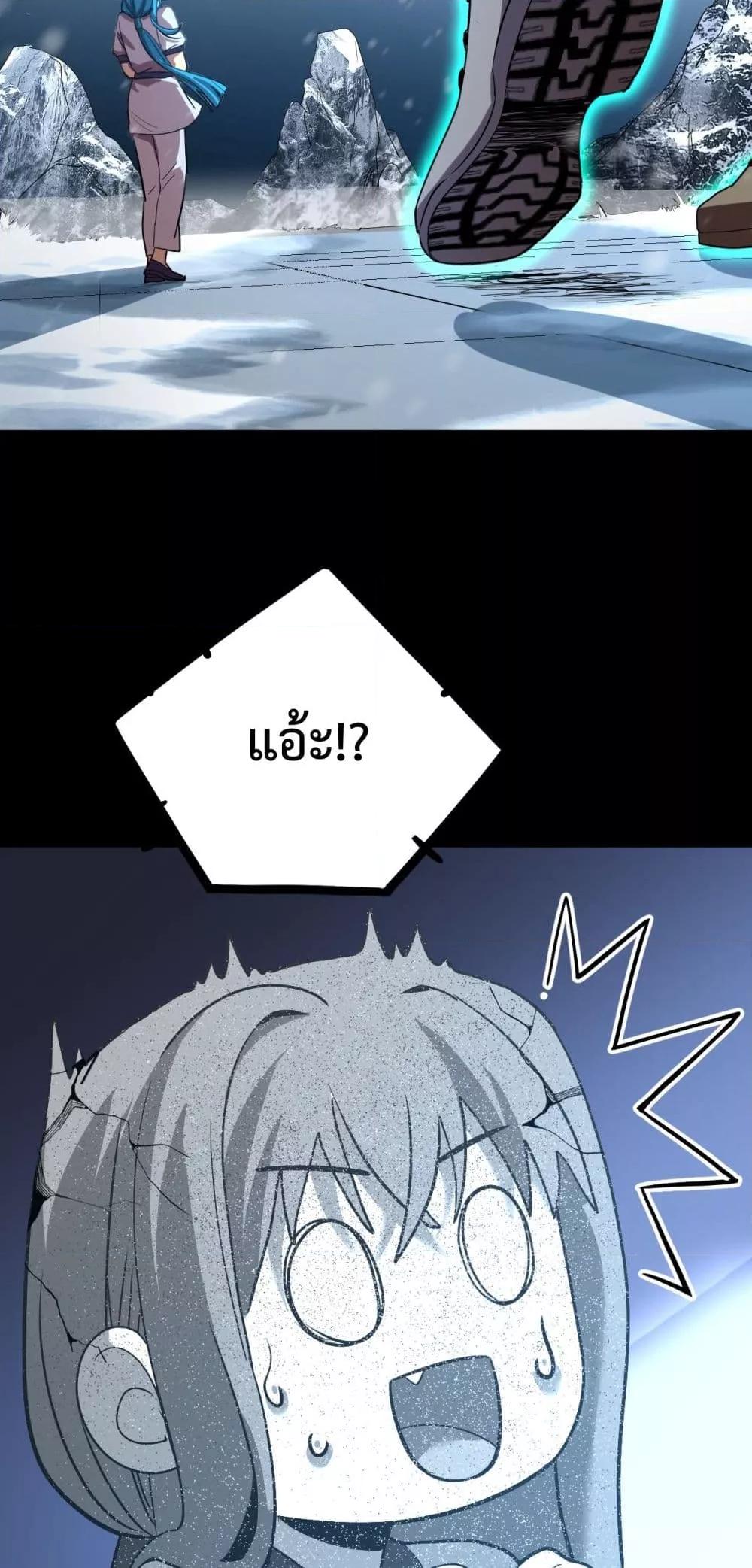 Logging 10,000 Years into the Future Chap 108 - Next Chap 109