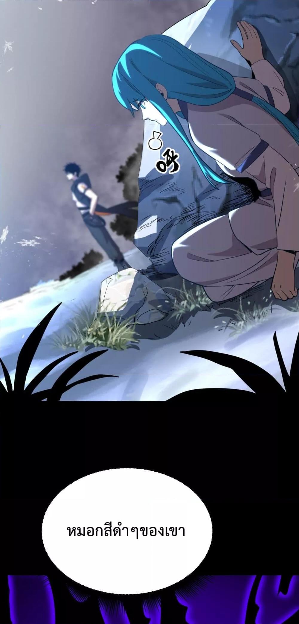 Logging 10,000 Years into the Future Chap 108 - Next Chap 109