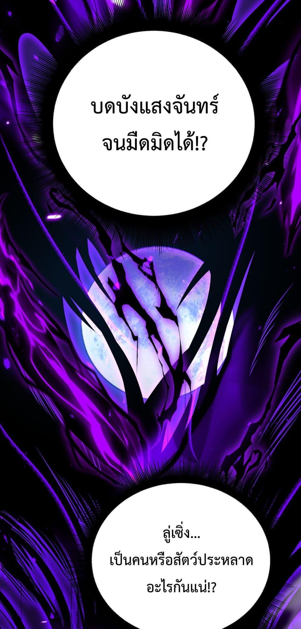 Logging 10,000 Years into the Future Chap 108 - Next Chap 109