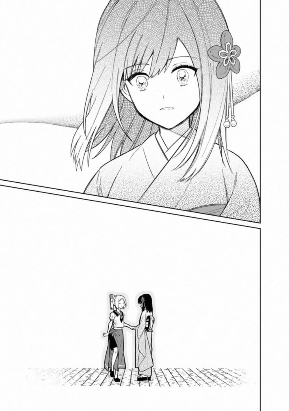 My Death Flags Show No Sign of Ending Chap 25 - Next Chap 26