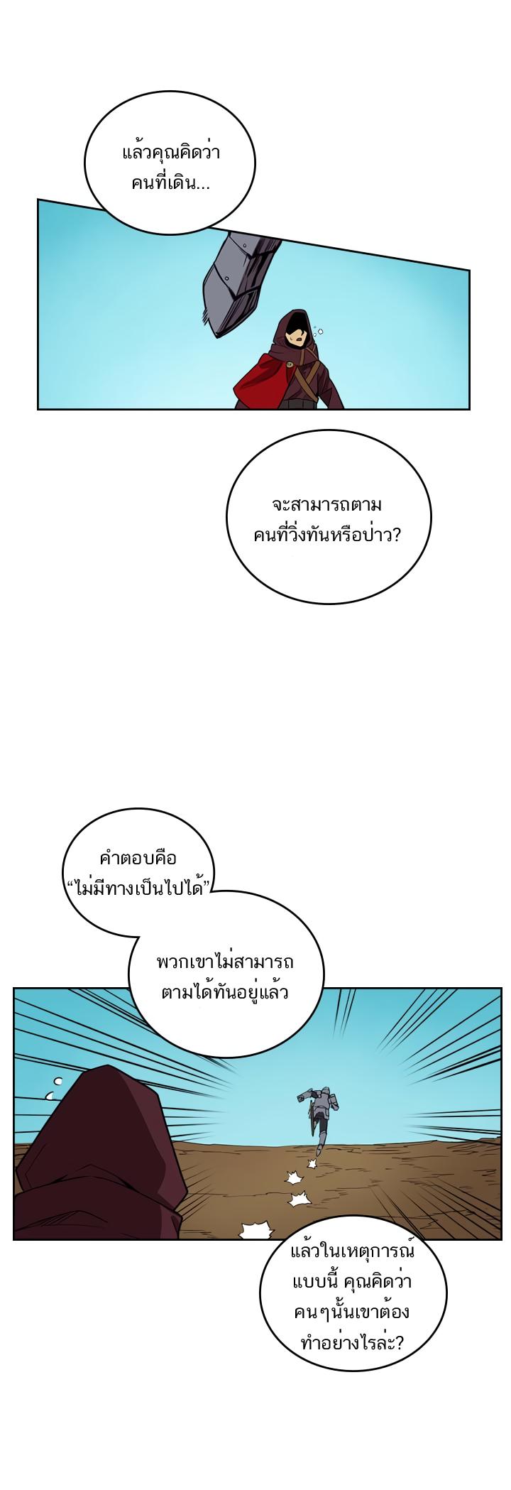 A Returner’s Magic Should Be Special Chap 36 - Next Chap 37