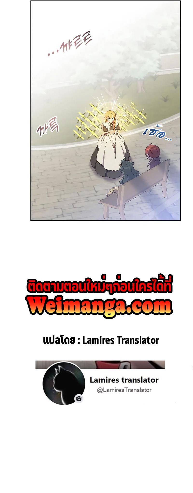 The Max Level Hero has Returned! Chap 129 - Next Chap 130
