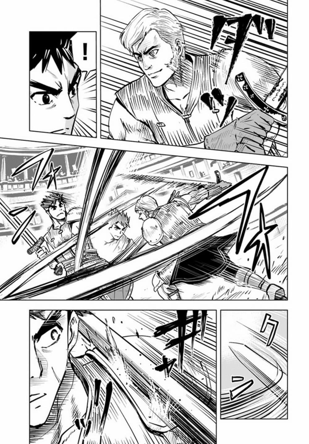 Oukoku e Tsuzuku Michi – Dorei Kenshi no Nariagari Eiyuutan Chap 20 - Next Chap 21