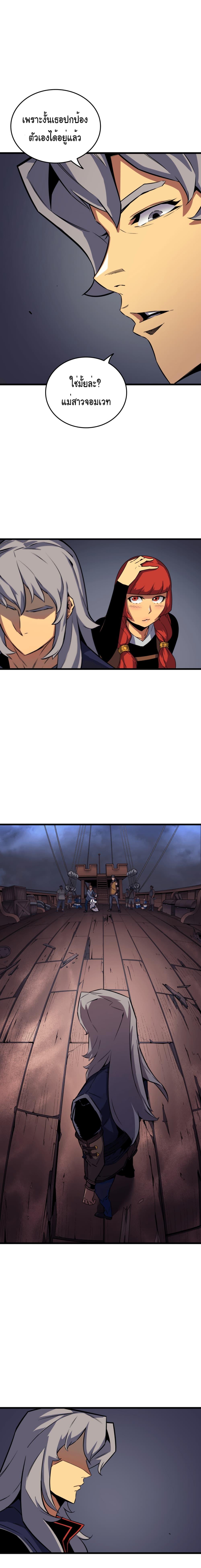 The Great Mage Returns After 4000 Years Chap 15 - Next Chap 16