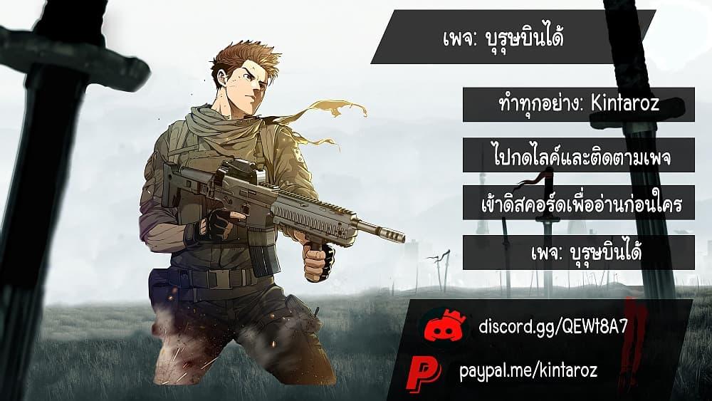 God of Blackfield Chap 11 - Next Chap 12