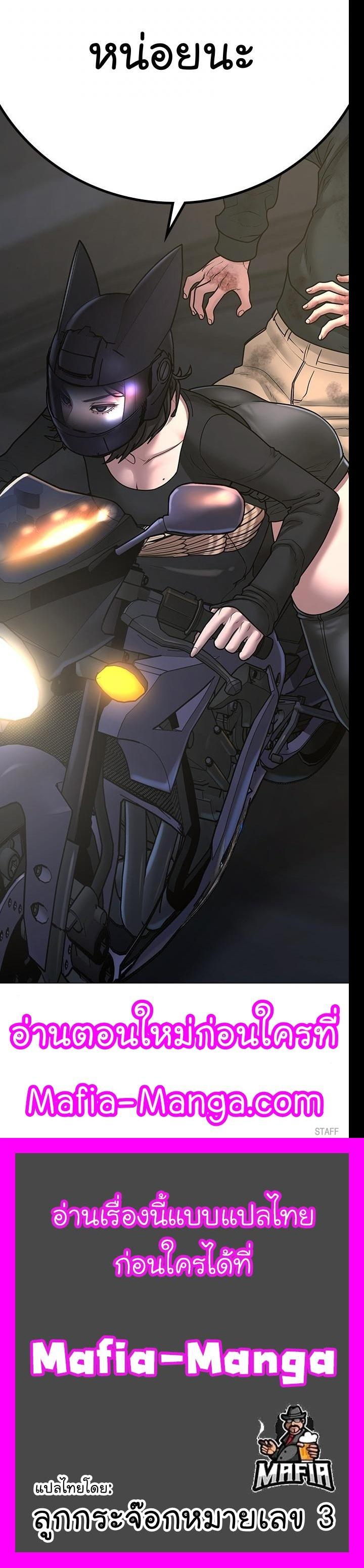 Reality Quest Chap 64 - Next Chap 65