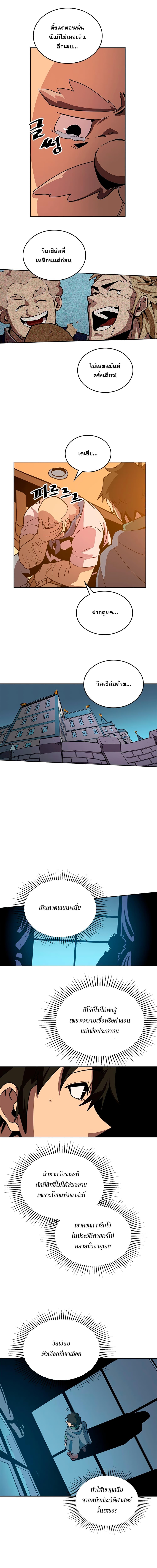 A Returner’s Magic Should Be Special Chap 64 - Next Chap 65