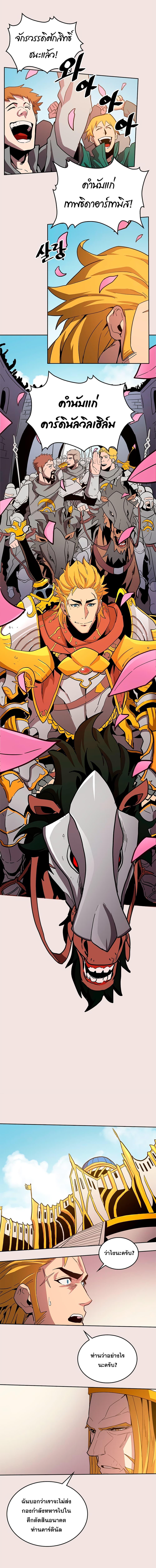 A Returner’s Magic Should Be Special Chap 64 - Next Chap 65