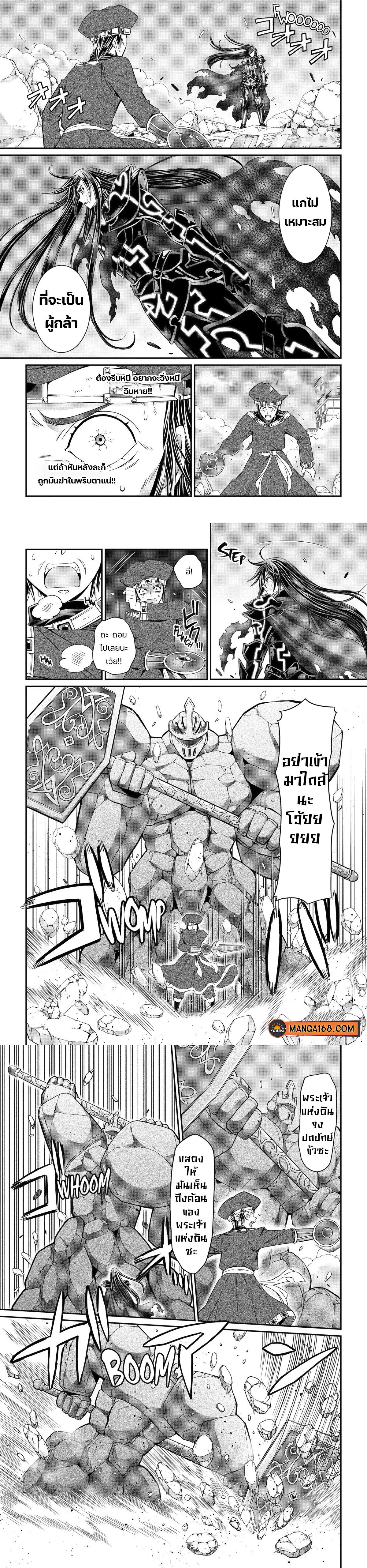 Shikkoku Tsukai No Saikyou Yuusha ~ Nakama Zenin Ni… No De Saikyou No Mamono To Kumimasu Chap 56 - Next Chap 57