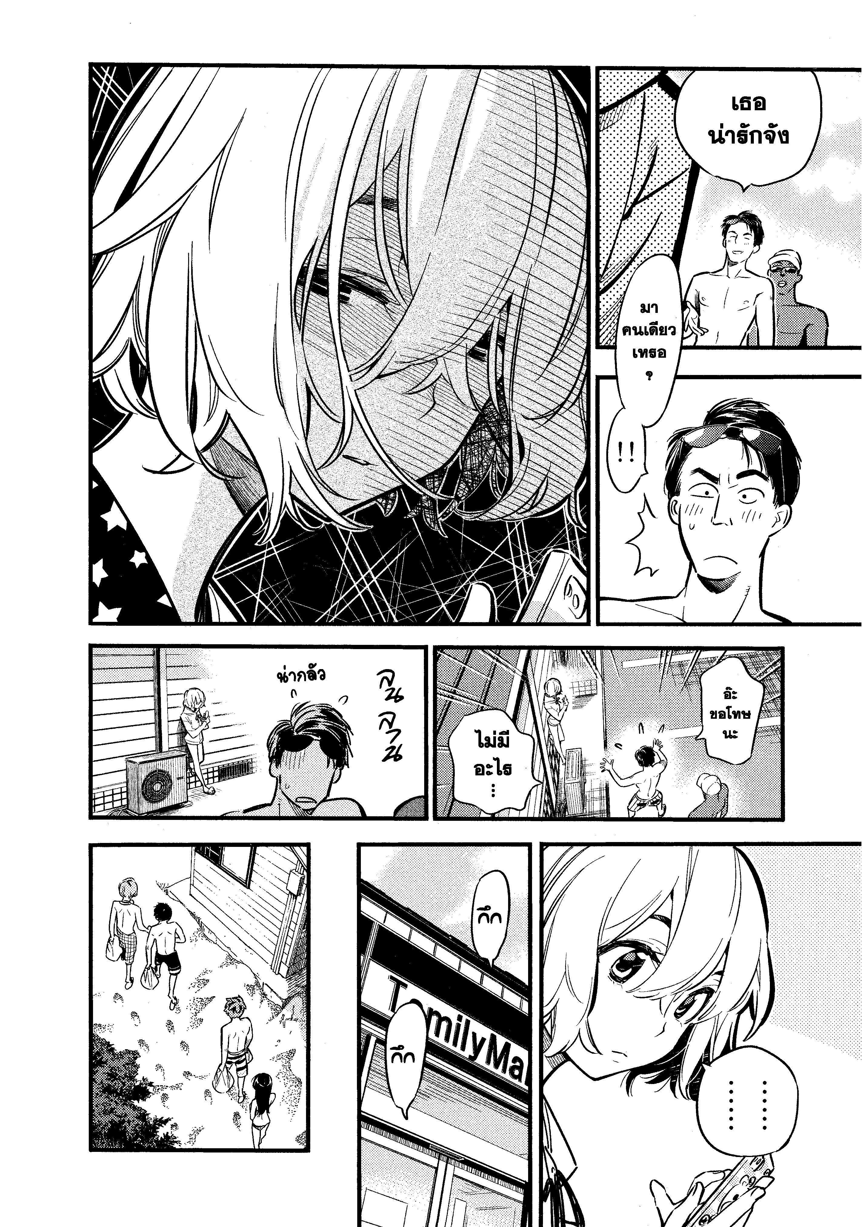 Kanojo Okarishimasu – สะดุดรักยัยแฟนเช่า Chap 10 - Next Chap 11