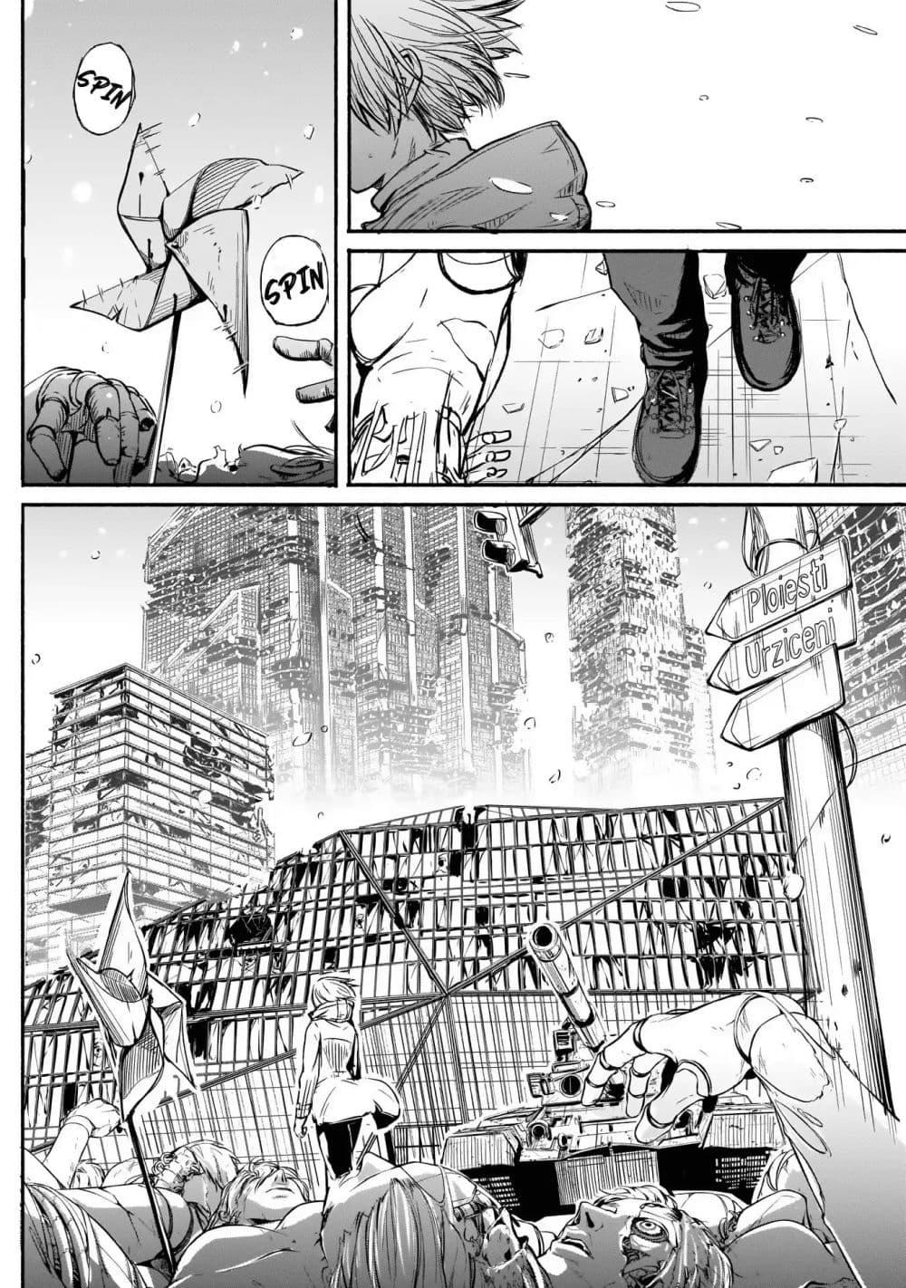 Alma Chap 2 - Next Chap 3