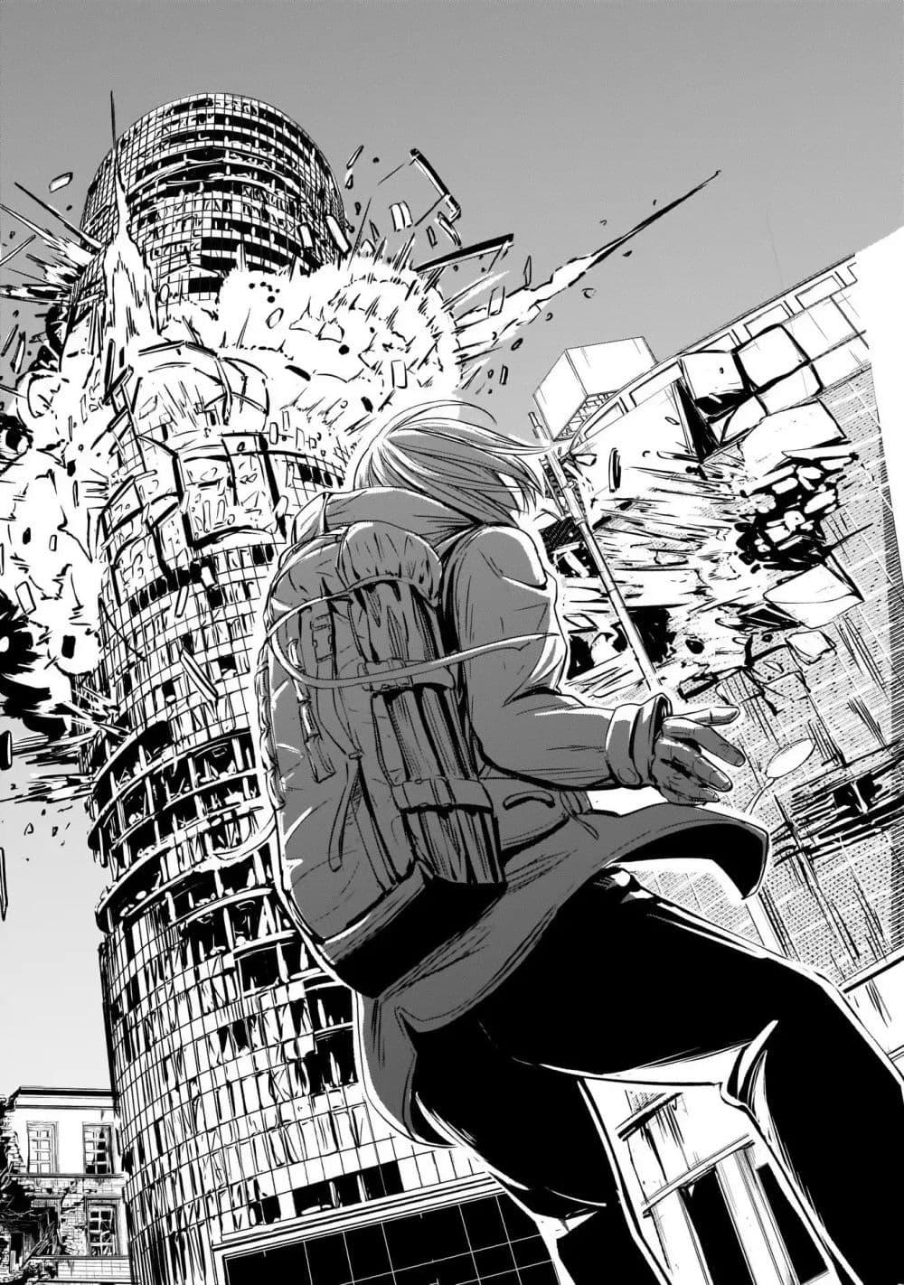 Alma Chap 2 - Next Chap 3