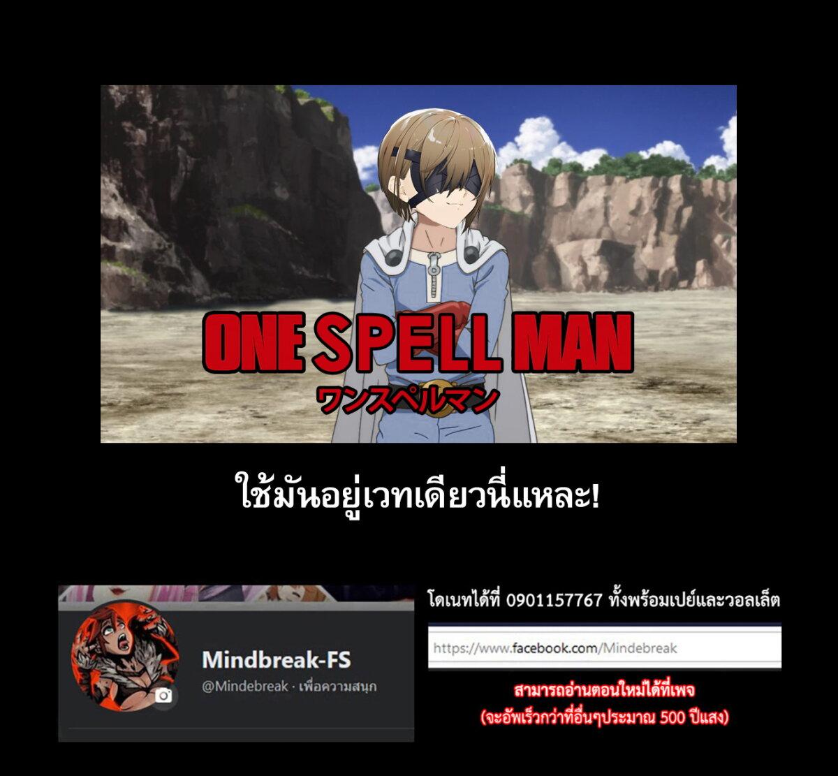 Majutsushi Kunon wa Miete Iru Chap 16 - Next Chap 17