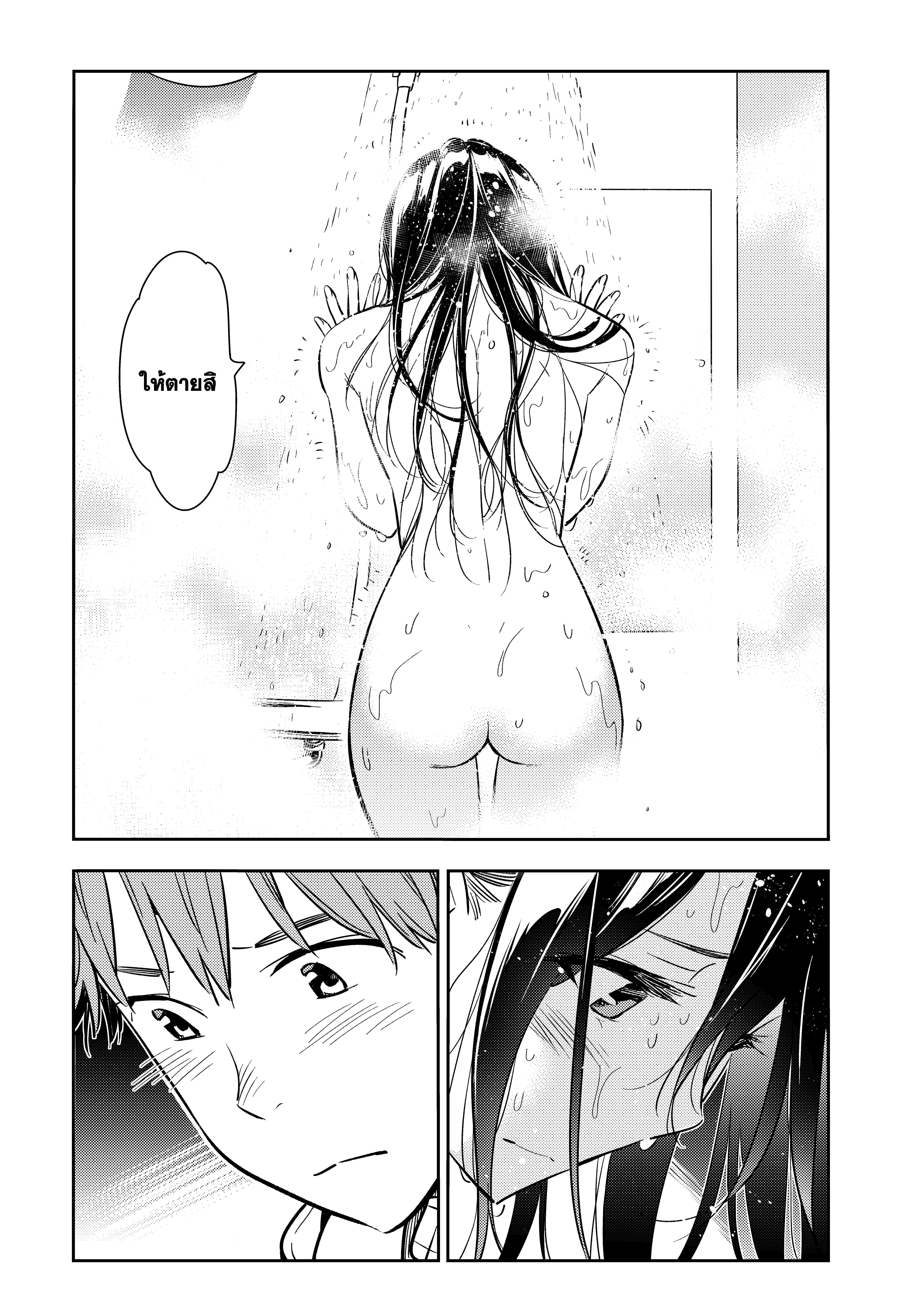 Kanojo Okarishimasu – สะดุดรักยัยแฟนเช่า Chap 91 - Next Chap 92