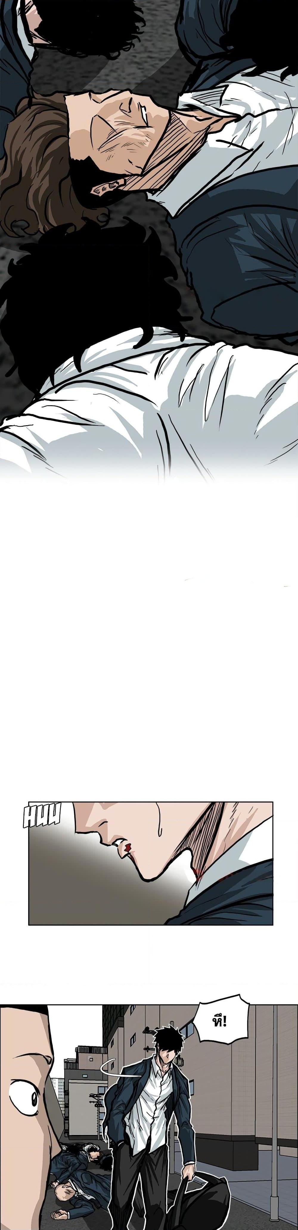 Boss in School Chap 70 - Next Chap 71