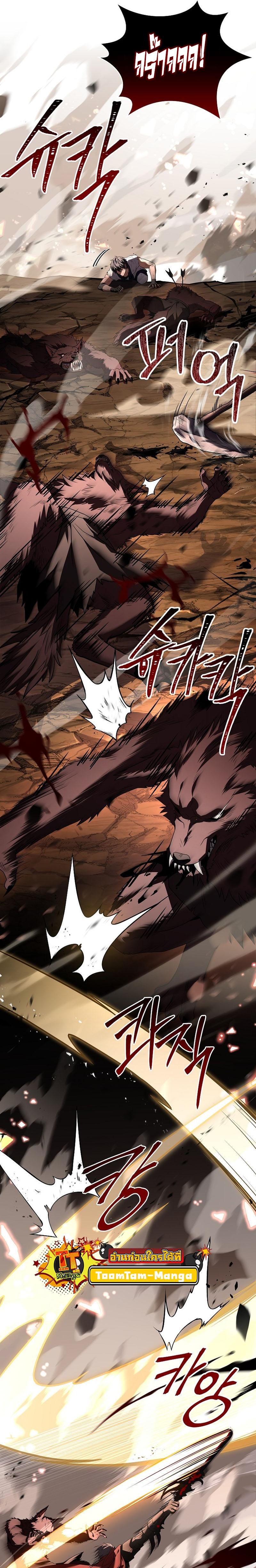 Return of the Frozen Player Chap 91 - Next Chap 92