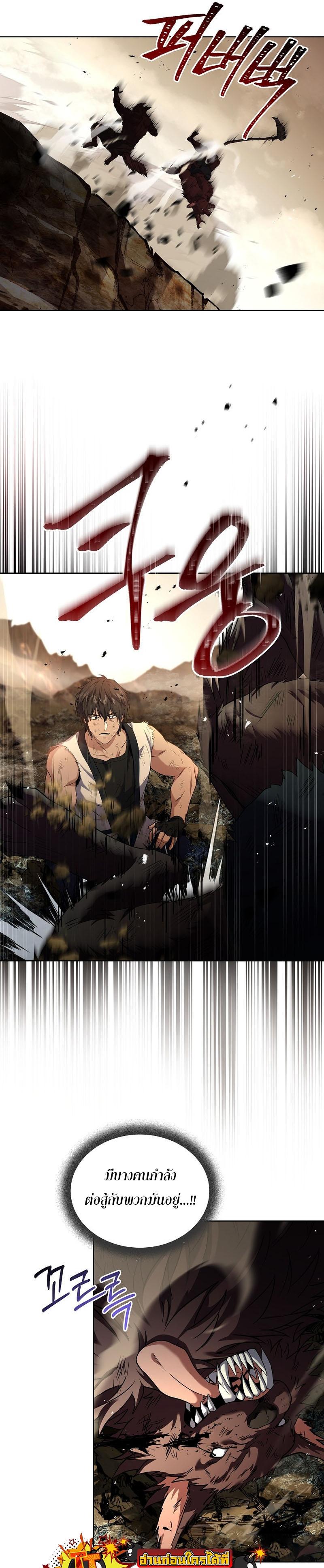 Return of the Frozen Player Chap 91 - Next Chap 92