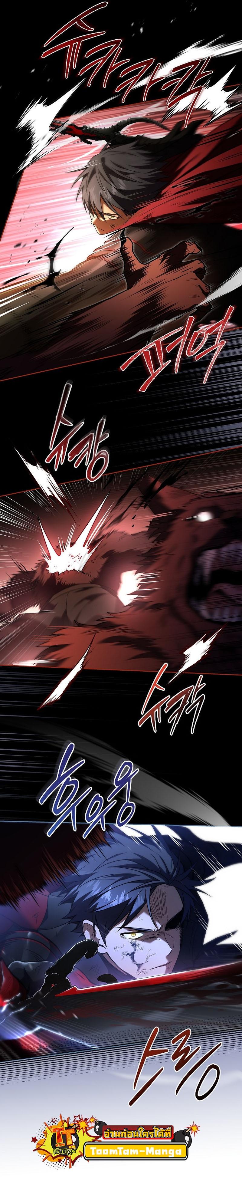 Return of the Frozen Player Chap 91 - Next Chap 92