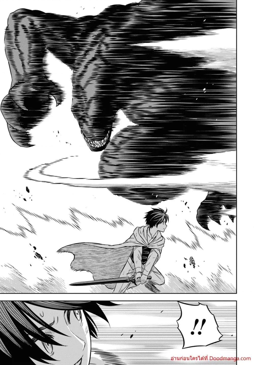 Monogatari no Kuromaku ni Tensei shite Chap 15 - Next Chap 16