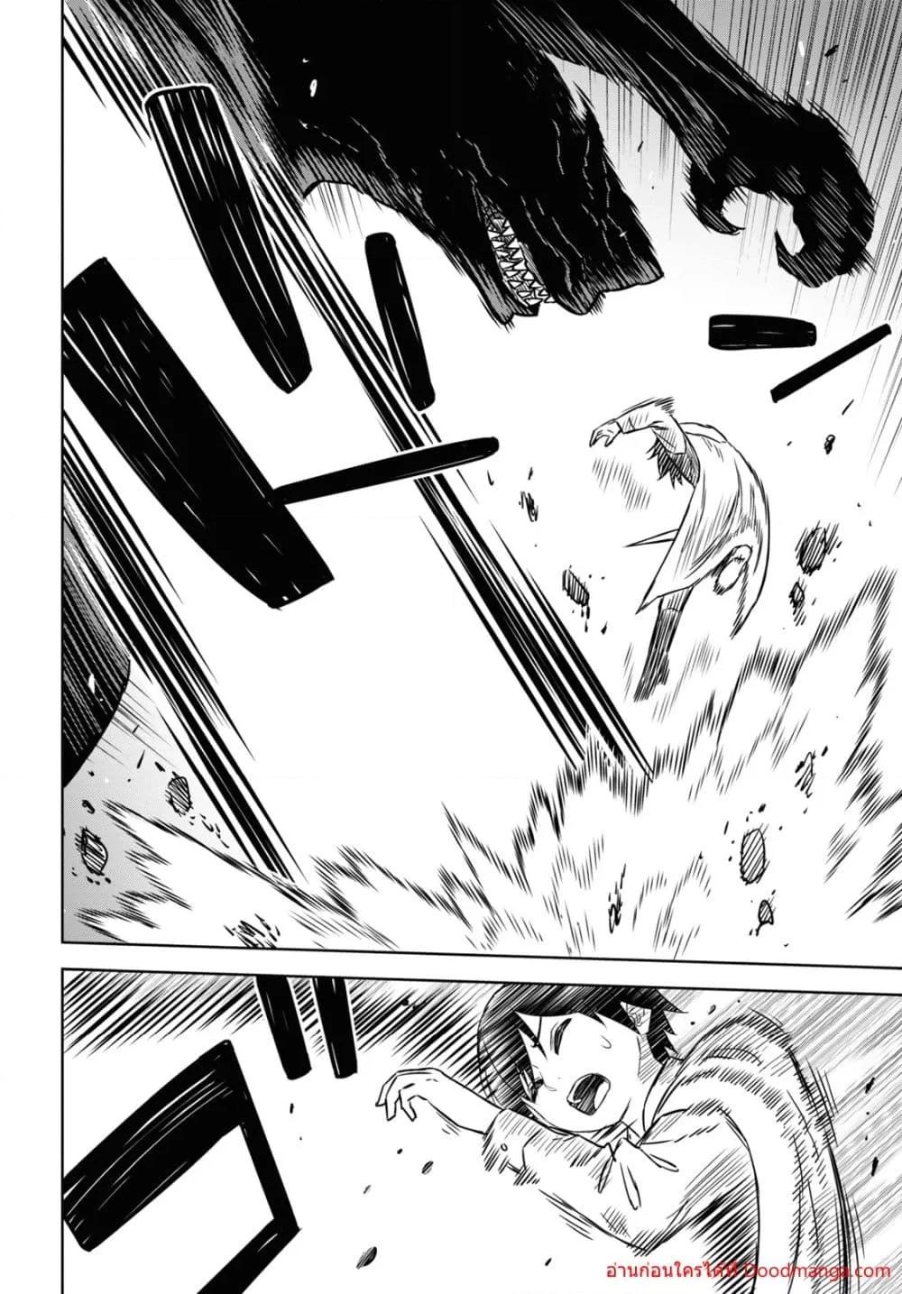 Monogatari no Kuromaku ni Tensei shite Chap 15 - Next Chap 16