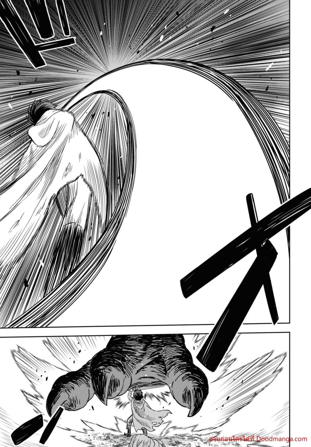 Monogatari no Kuromaku ni Tensei shite Chap 15 - Next Chap 16