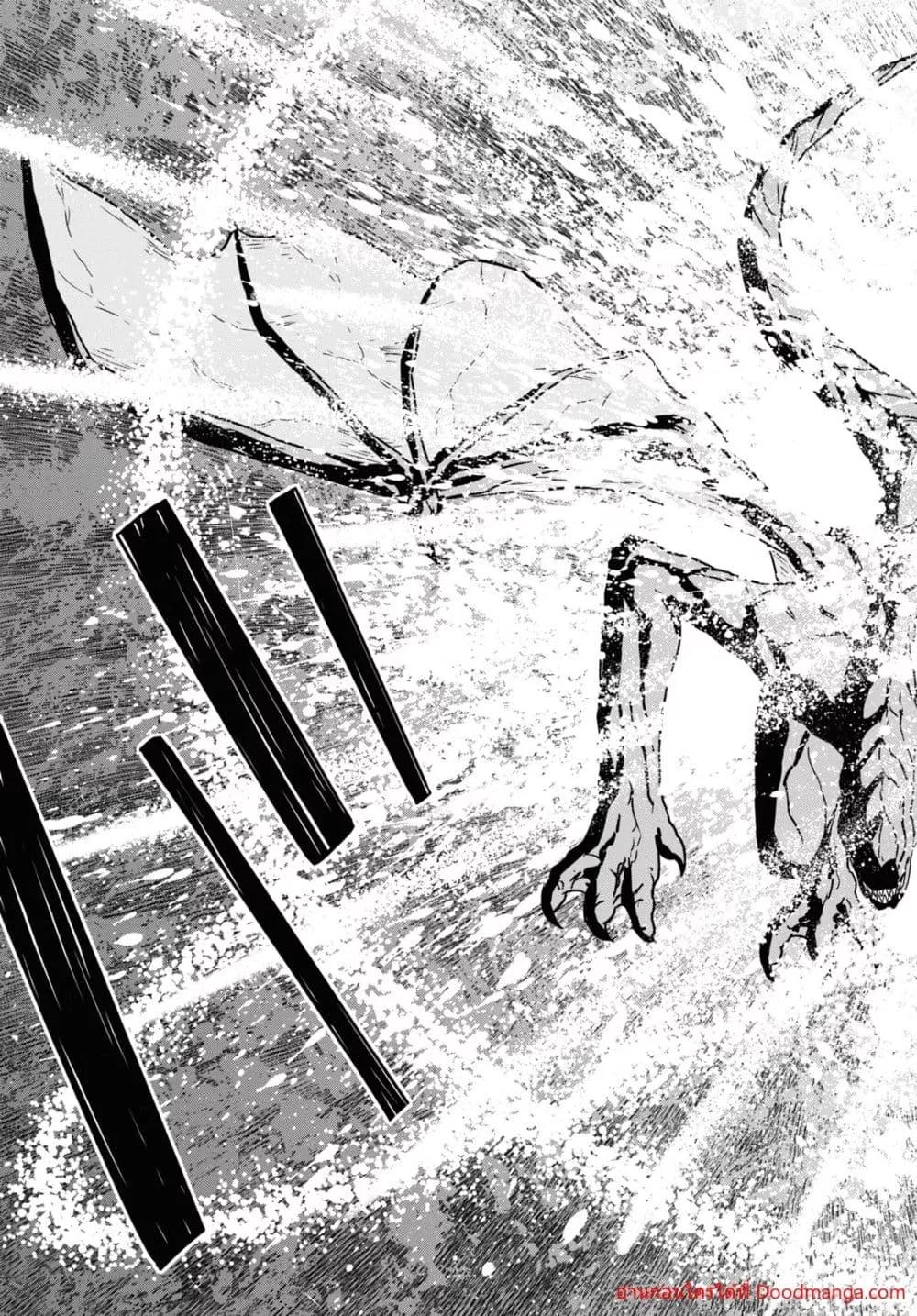 Monogatari no Kuromaku ni Tensei shite Chap 15 - Next Chap 16