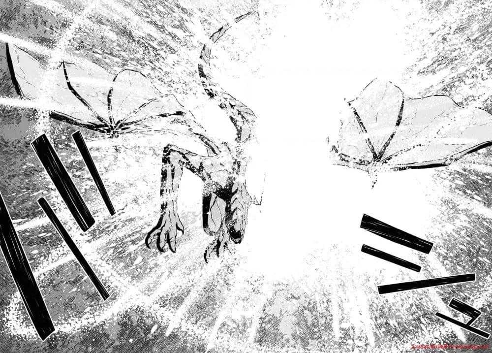 Monogatari no Kuromaku ni Tensei shite Chap 15 - Next Chap 16