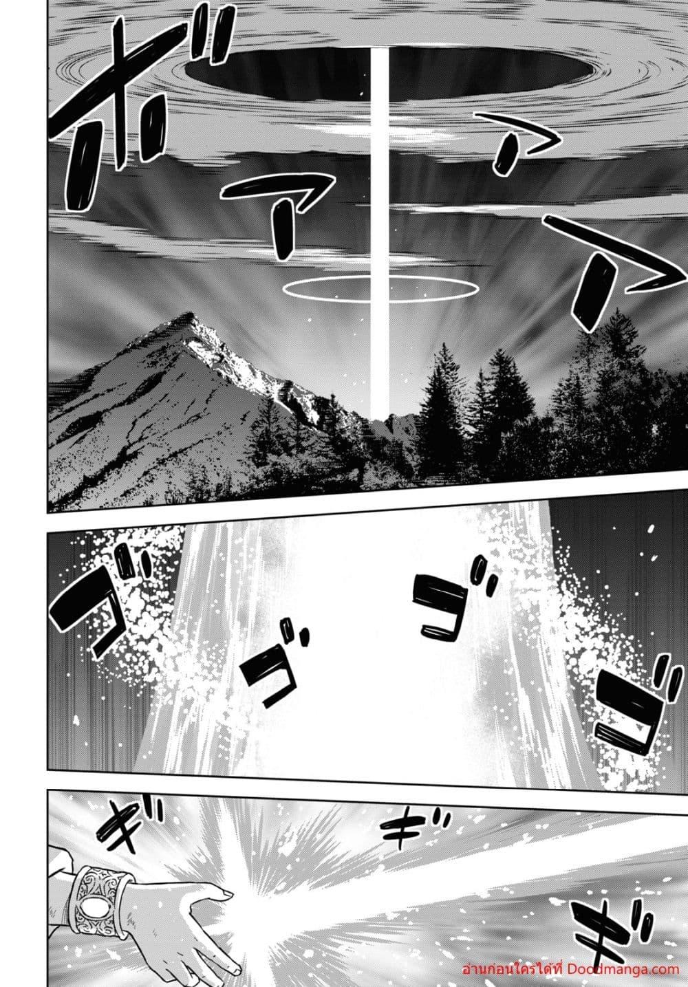Monogatari no Kuromaku ni Tensei shite Chap 15 - Next Chap 16