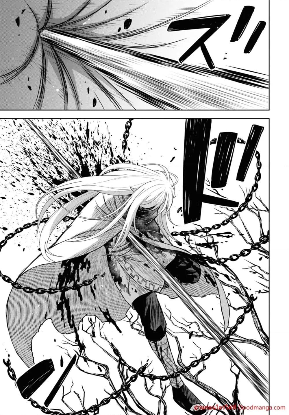 Monogatari no Kuromaku ni Tensei shite Chap 15 - Next Chap 16