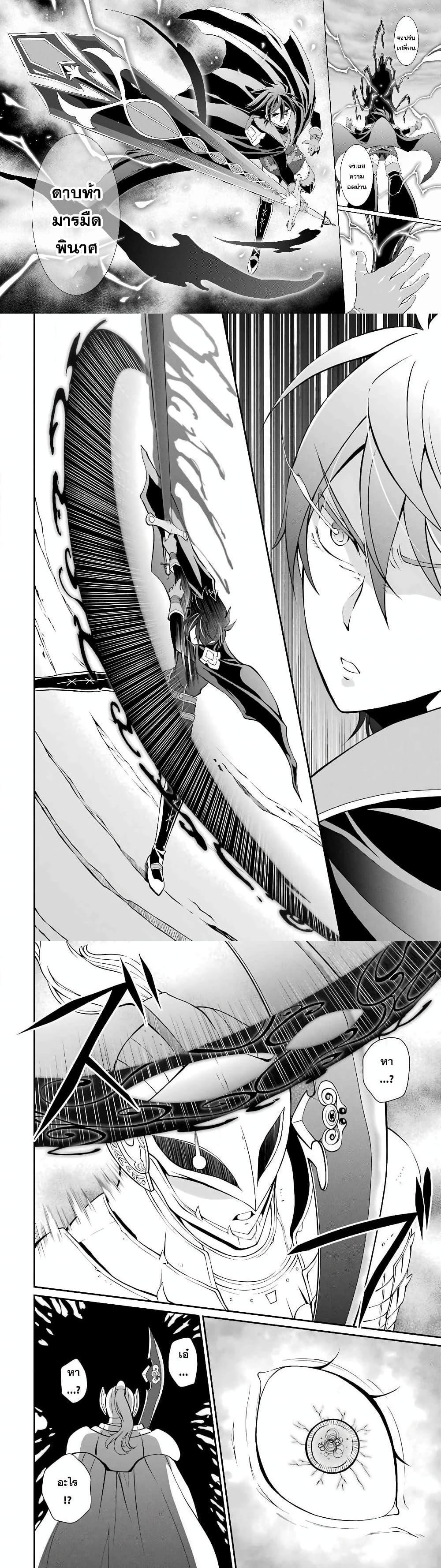 Shikkoku Tsukai No Saikyou Yuusha ~ Nakama Zenin Ni… No De Saikyou No Mamono To Kumimasu Chap 3 - Next Chap 4