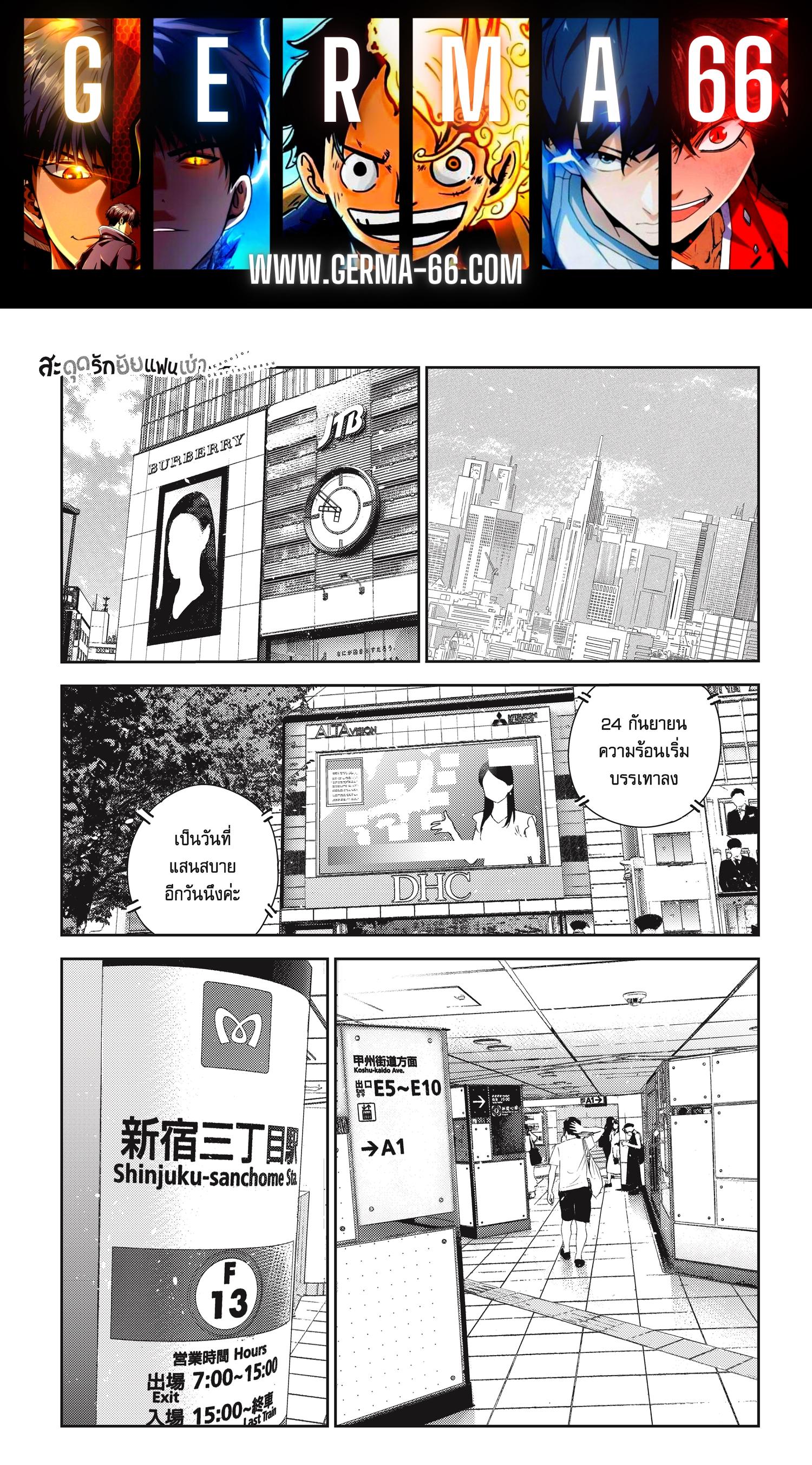 Kanojo Okarishimasu – สะดุดรักยัยแฟนเช่า Chap 158 - Next Chap 159