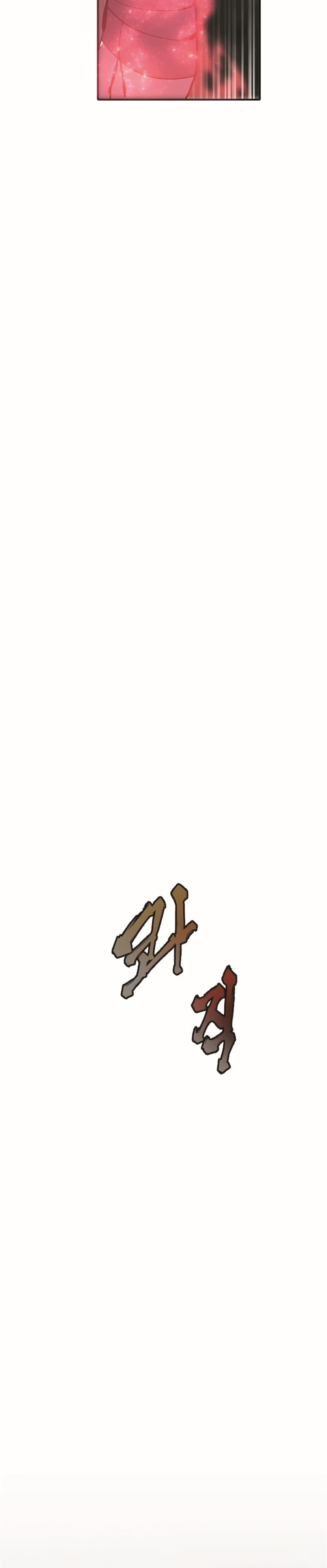 Worthless Regression Chap 47 - Next Chap 48